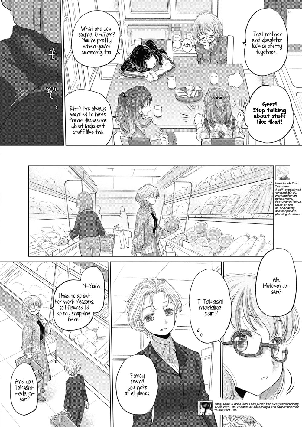 Tae-chan And Jimiko-san Chapter 25000 Page 2